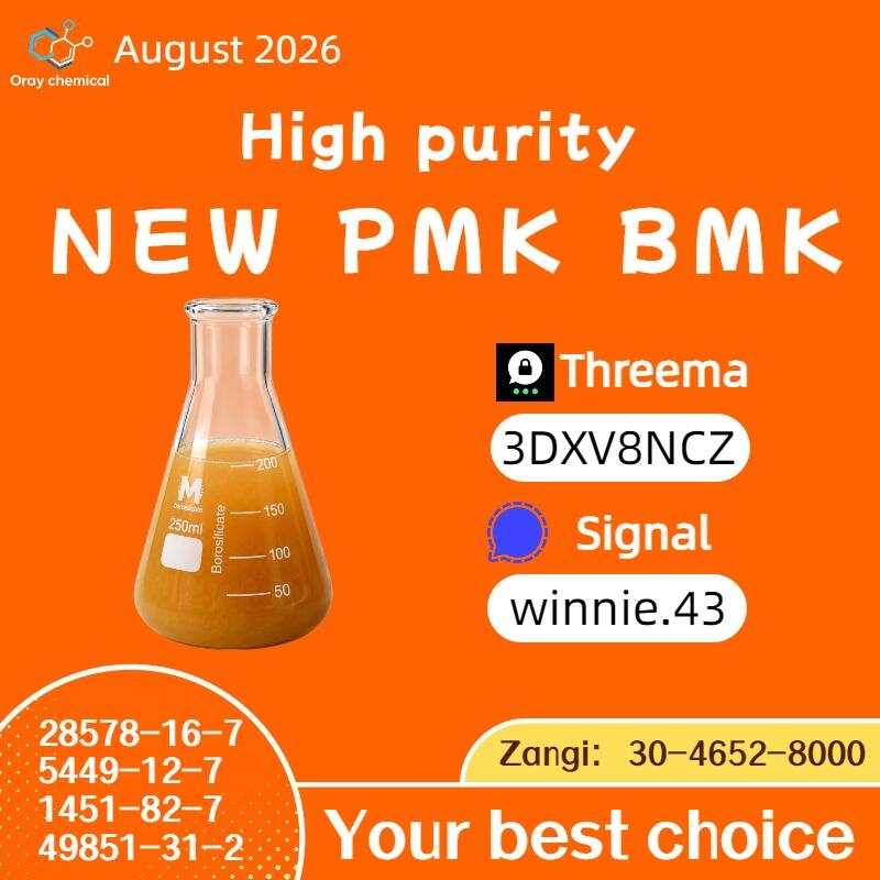 PMK Oil 28578-16-7 Manufacturer Quality and Technical Data