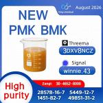 BMK Glycidic Acid Sodium Salt CAS 5449-12-7 Chemical Reference Guide - Раздел: Косметика, парфюмерия, средства по уходу