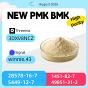 BMK Glycidic Acid Sodium Salt CAS 5449-12-7 Chemical Reference Guide