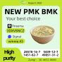 PMK Oil 28578-16-7 Manufacturer Quality and Technical Data