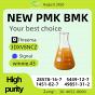 PMK Oil 28578-16-7 Manufacturer Quality and Technical Data
