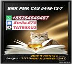New B M K 5449-12-7/ 28578-16-7| The Building Blocks of Everyday Products - Раздел: Товары для хобби и отдыха, книги