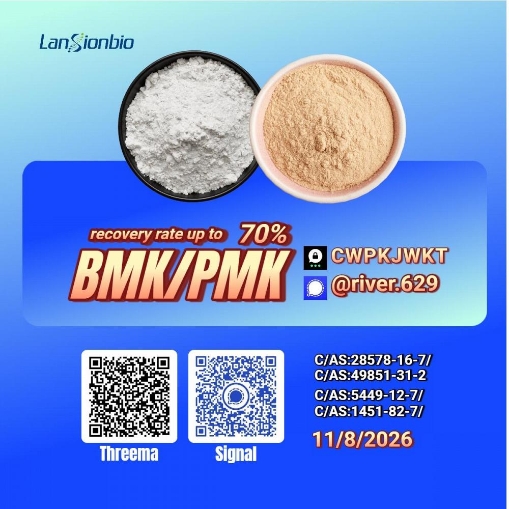 PM.K CA.S:28578-16-7/ BM.K 5449-12-7/ efficient chemical purchasing options