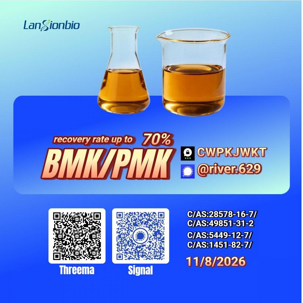 PM.K CA.S:28578-16-7/ BM.K 5449-12-7/ stable chemical supply partnerships