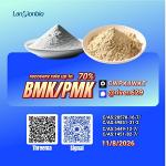 PM.K CA.S:28578-16-7/ BM.K 5449-12-7/ professional chemical procurement services