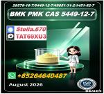 Buy CAS 5449-12-7 AND CAS 28578-16-7 | Raw Material Sourcing