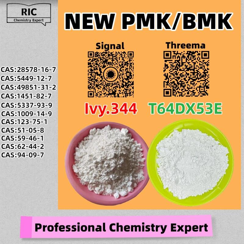 Excellent Mass Transfer Rate 28578-16-7 5449-12-7 Excellent Mass Transfer Rate 28578-16-7 5449-12-7
