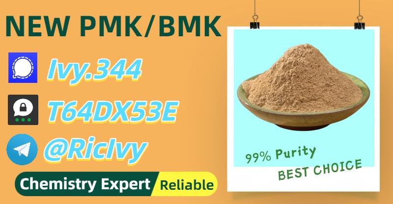 High Extraction Rate P.MK 28578-16-7 5449-12-7 High Extraction Rate P.MK 28578-16-7 5449-12-7