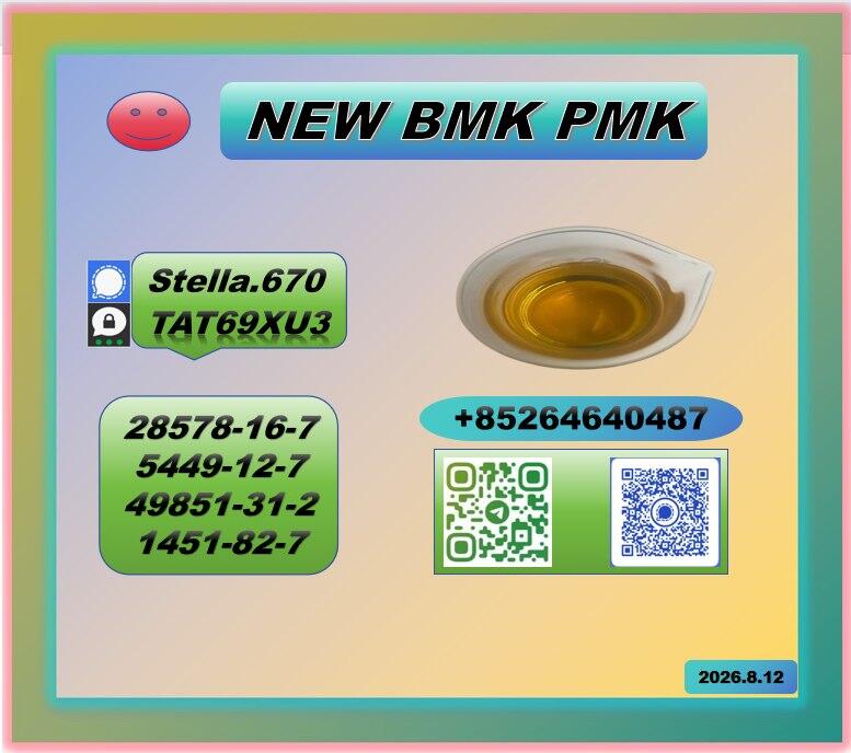 Export-savvy B.MK 5449-12-7 Add PM.K 28578-16-7 In Stock