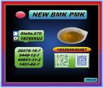 Unified-logistics B.M K 5449-12-7 and P M.K 28578-16-7