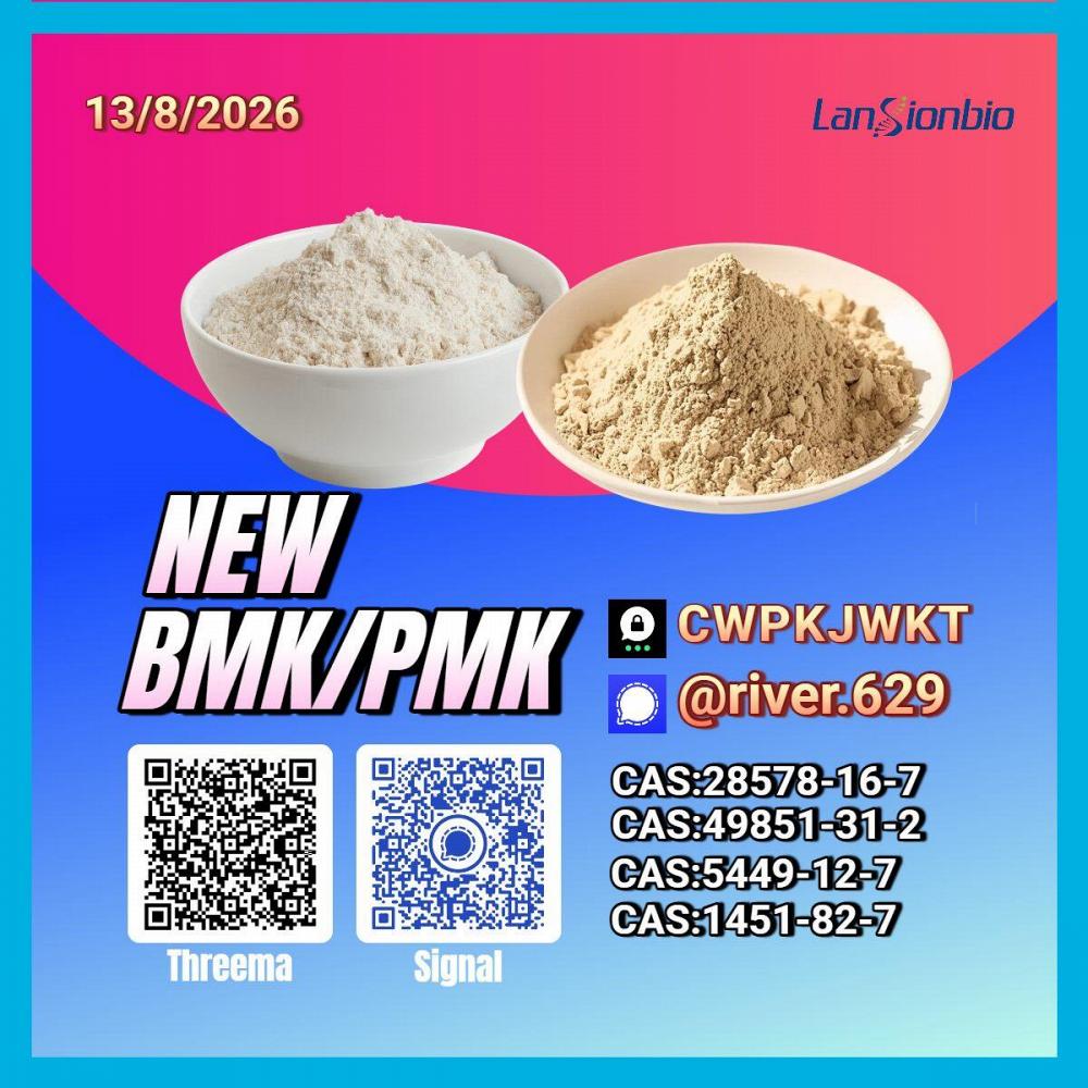 New PM.K 28578-16-7/ BM.K C.AS:5449-12-7/ high-volume chemical procurement New PM.K 28578-16-7/ BM.K C.AS:5449-12-7/ high-volume chemical procurement