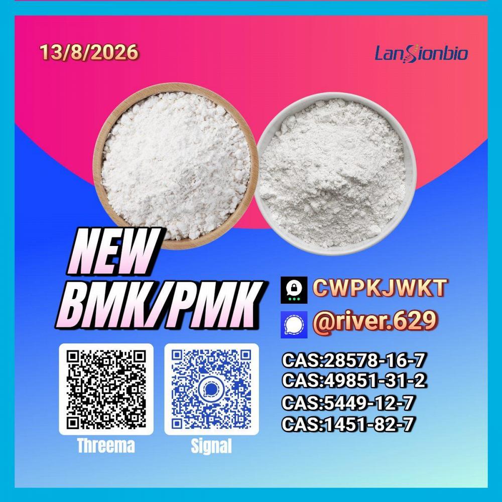 New PM.K 28578-16-7/ BM.K C.AS:5449-12-7/ end-to-end chemical purchasing support New PM.K 28578-16-7/ BM.K C.AS:5449-12-7/ end-to-end chemical purchasing support