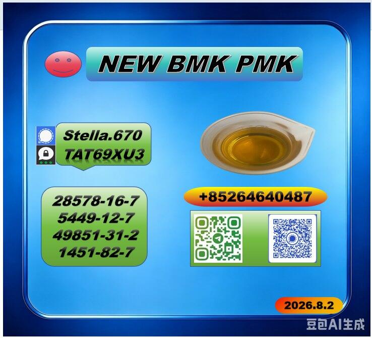 BM K 5449-12-7 push 28578-16-7 bulk shipment services BM K 5449-12-7 push 28578-16-7 bulk shipment services