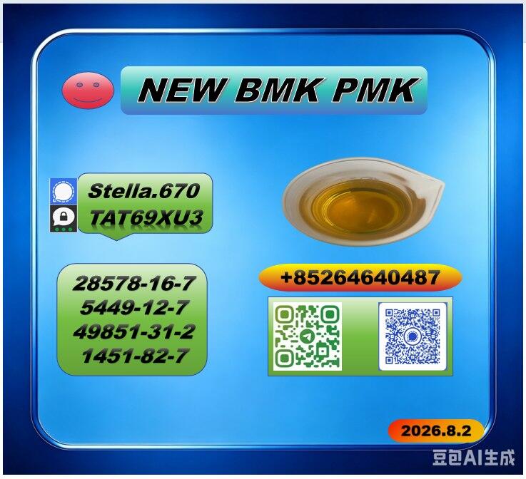 BM K 5449-12-7 push 28578-16-7 bulk transport options BM K 5449-12-7 push 28578-16-7 bulk transport options