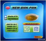 CAS 28578-16-7 plus CAS 5449-12-7 transportation networks