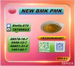 PM K 28578-16-7 plus 5449-12-7 Global transportation synchronization