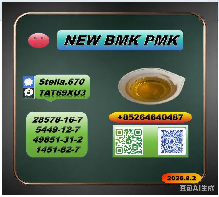 CAS5449-12-7 push 28578-16-7 -managed bulk shipments CAS5449-12-7 push 28578-16-7 -managed bulk shipments