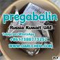 99% Purity pregabalin crystals powder 148553-50-8