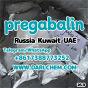99% Purity pregabalin crystals powder 148553-50-8