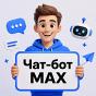 Боты и Mini App для Telegram и MAX