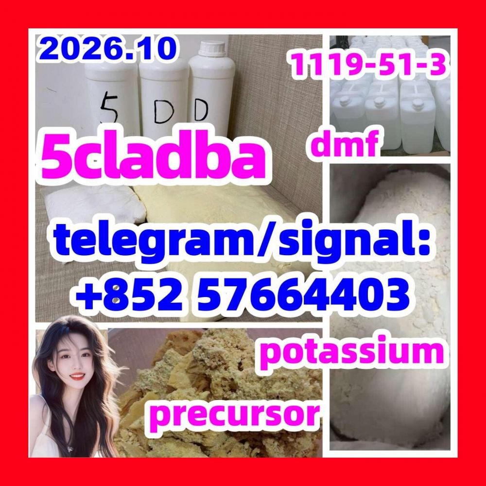 5cl-adb, 5c, 5cl, 5cl-adb-a, 5cladba 1119-51-3 5-Bromo-1-pentene