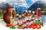 ООО "Национальные продукты"