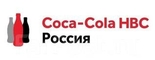 Кока-кола Эйч-би-си Евразия
