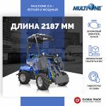 МИНИПОГРУЗЧИК MULTIONE 2.3EFI