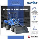 МИНИ ПОГРУЗЧИК MULTIONE 5.3K