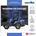 МИНИ ПОГРУЗЧИК MULTIONE 8.4SK Stage V