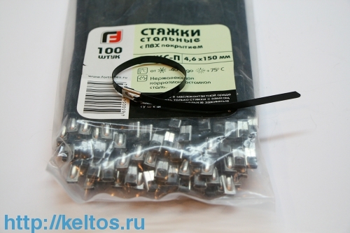 Стяжки кабельные стальные с ПВХ 4.6*150