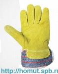 Перчатки (кожа телячья) цветные с мехом (206) - Раздел: Средства безопасности, противопожарные системы
