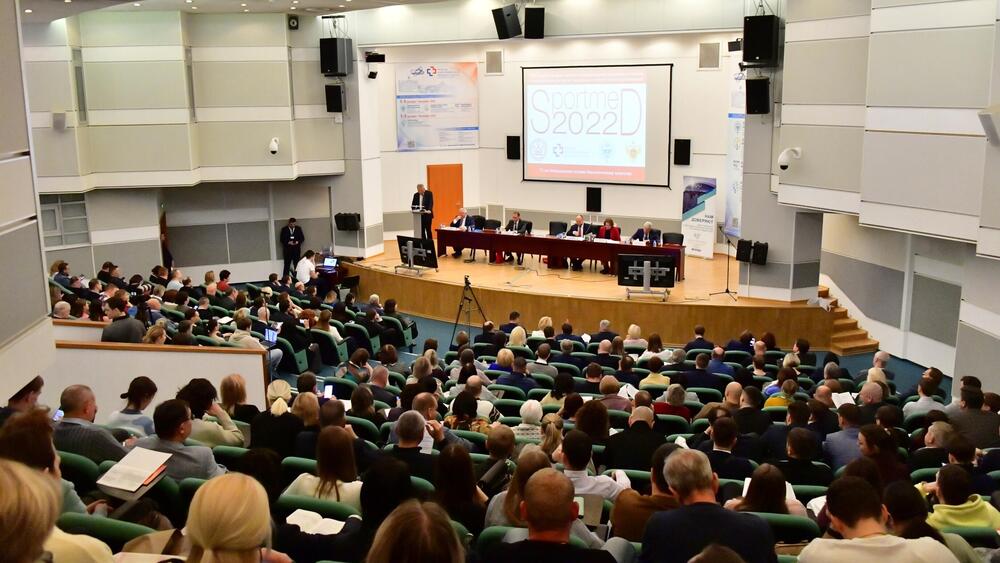 Международные научные конференции 2024 года. Российская неделя здравоохранения 2022. Конференции it в Москве 2022. Швабе здравоохранение 2022. Конференция цифровое здравоохранение 2022.