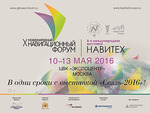 Навигационные технологии среди нас