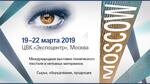 Новые участники Techtextil Russia 2019!