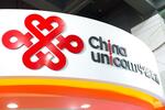 "ТрансТелеКом" предоставил China Unicom пять каналов связи между Китаем и Европой