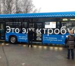 В Санкт-Петербурге состоялась презентация общественного транспорта «КАМАЗ»