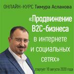 Как привлечь внимание к бренду и повысить продажи в соцсетях?