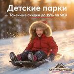 Закупка без лишних рисков — точечная работа по остаткам