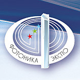 Определены победители конкурса в области фотоники Определены победители конкурса в области фотоники