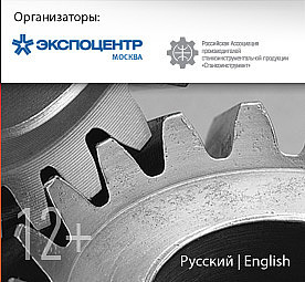 Французские компании на выставке «Металлообработка-2015» Французские компании на выставке «Металлообработка-2015»