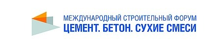 Строительная выставка уже скоро!!! Строительная выставка уже скоро!!!