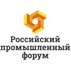 РОССИЙСКИЙ ПРОМЫШЛЕННЫЙ ФОРУМ РОССИЙСКИЙ ПРОМЫШЛЕННЫЙ ФОРУМ