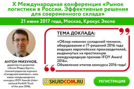 Итоги престижного Международного конкурса IFOY Awards будут озвучены 21 июня! Итоги престижного Международного конкурса IFOY Awards будут озвучены 21 июня!