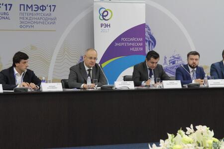 «Российская энергетическая неделя» «Российская энергетическая неделя»