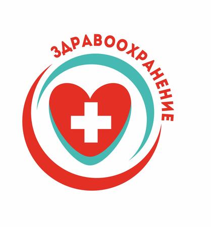 Компания 4Doctors участник 43 выставки «Здравоохранение 2017» Компания 4Doctors участник 43 выставки «Здравоохранение 2017»