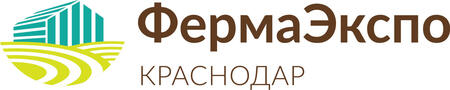 «ФермаЭкспо Краснодар» «ФермаЭкспо Краснодар»