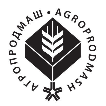 На выставке «Агропродмаш» внедряются механизмы поддержки российского пищевого машиностроения На выставке «Агропродмаш» внедряются механизмы поддержки российского пищевого машиностроения