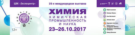 Получите промокод и билет на главное отраслевое событие года Получите промокод и билет на главное отраслевое событие года
