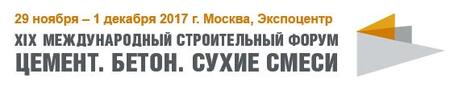 3D бетонная печать — технология будущего! 3D бетонная печать — технология будущего!